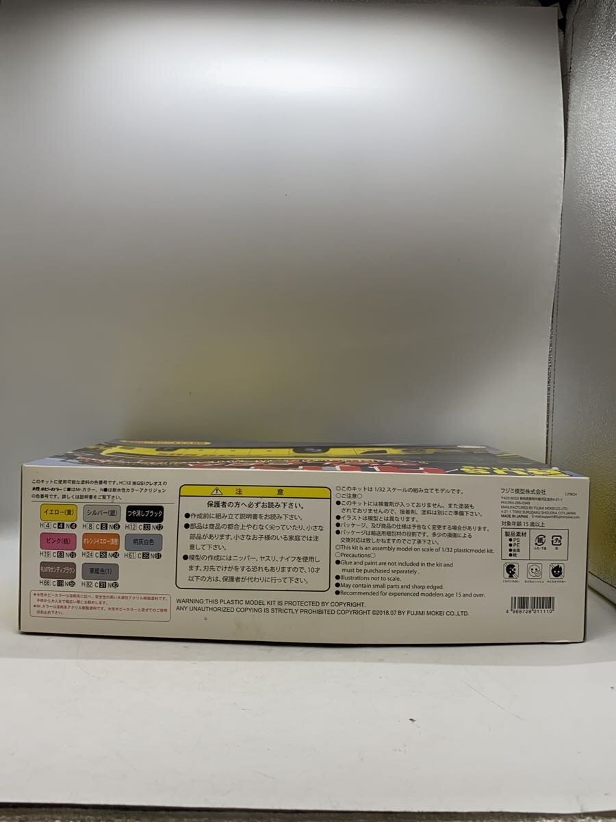 FUJIMI Car Model Kit 1JY8CH