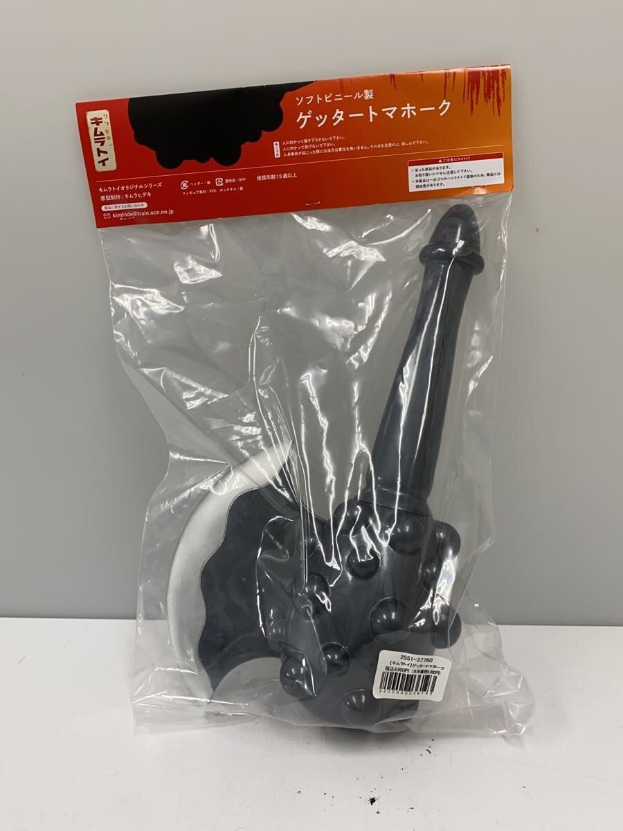 Misc. Brand Getter Tomahawk Sofubi Figure