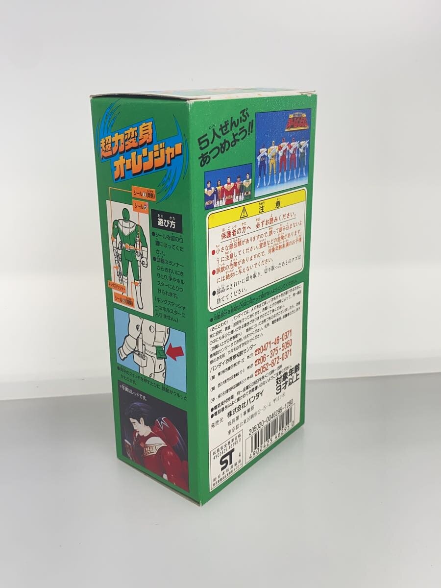 BANDAI Chouriki Sentai Ohranger OhGreen