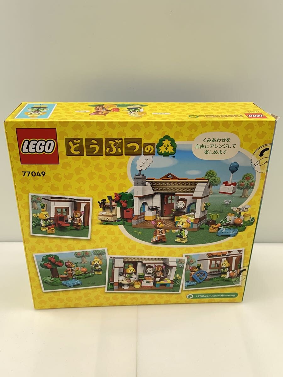 LEGO Animal Crossing for Girls