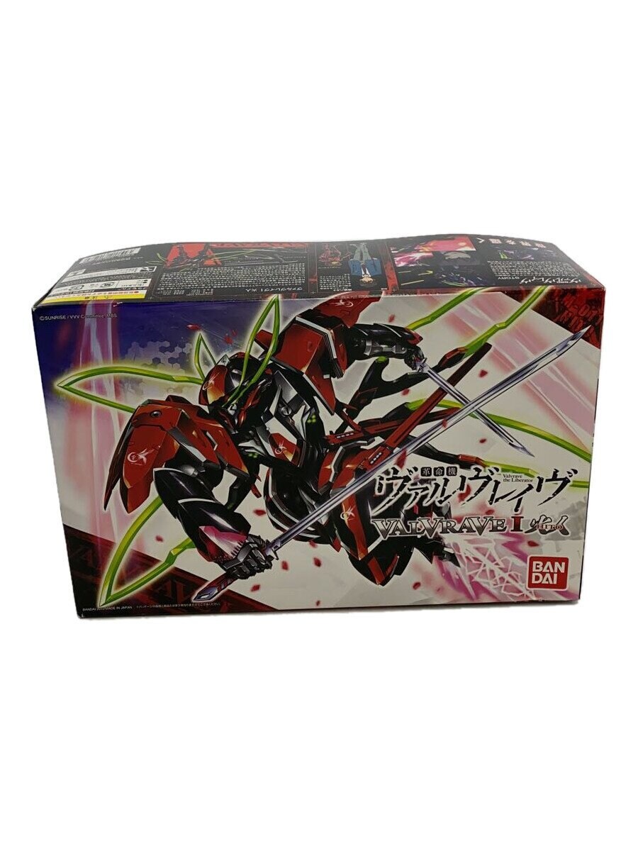 BANDAI Anime and Comic Model Kit 645075-2206720-2400