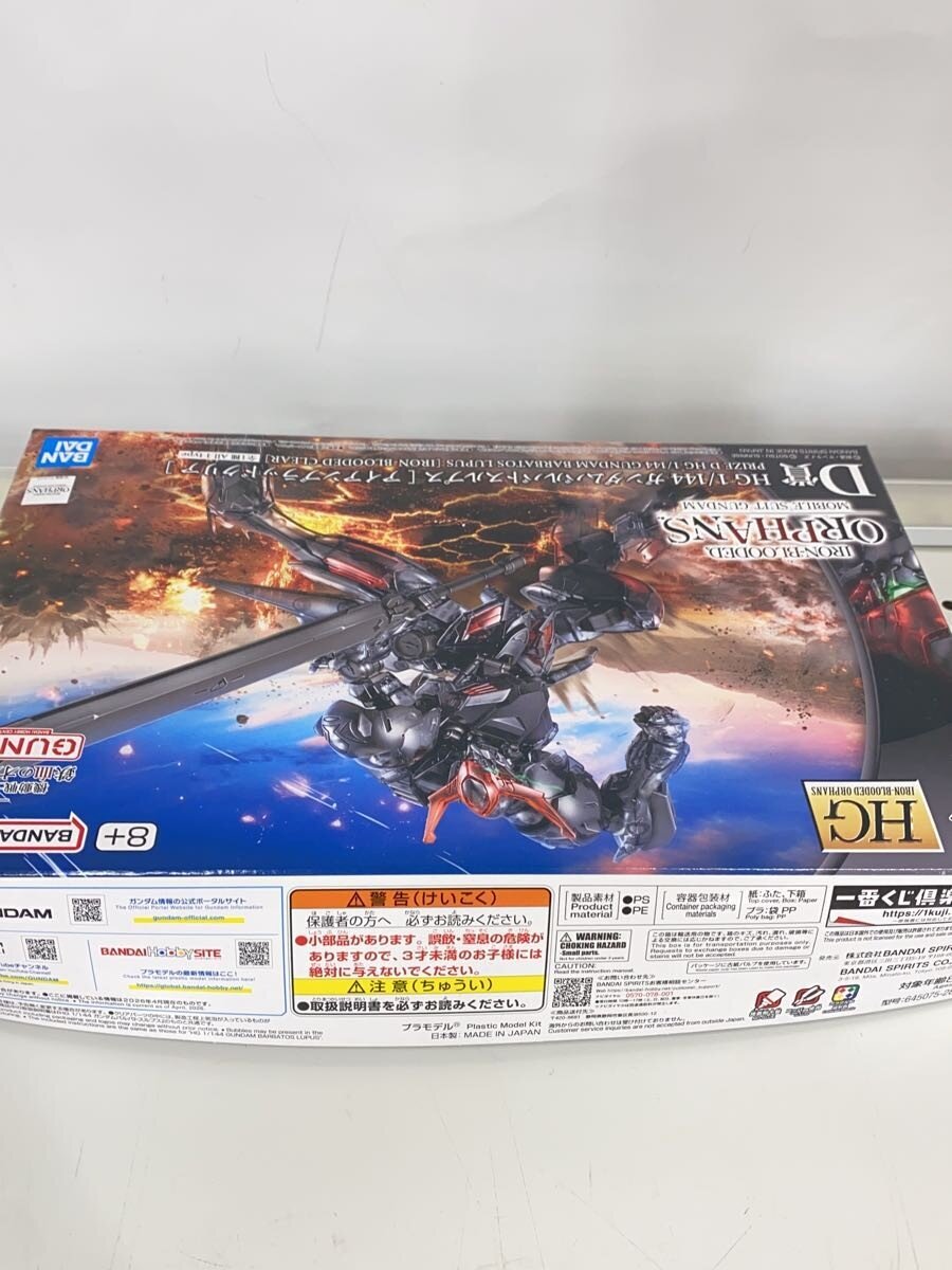 BANDAI SPIRITS HG 1/144 Gundam Barbatos Lupus Iron-Blooded Clear