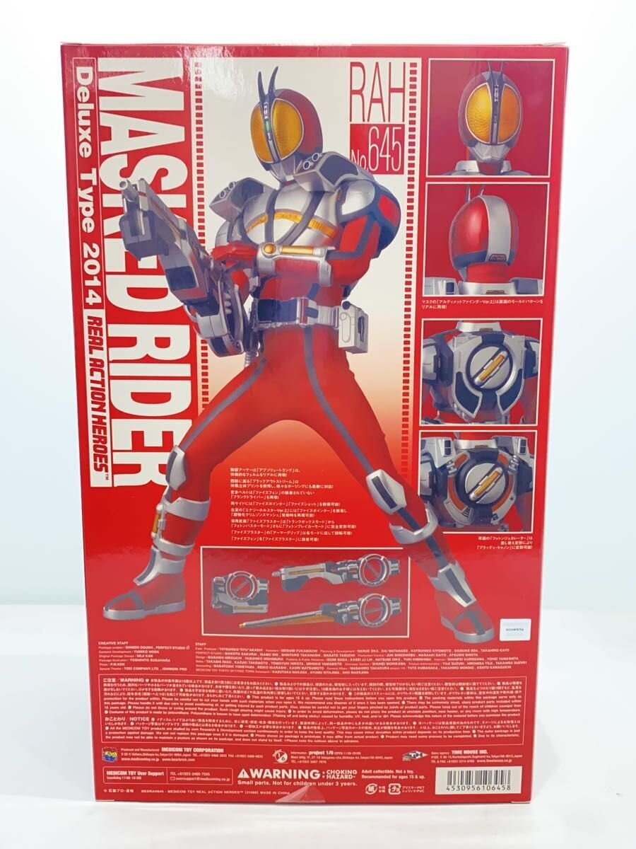 MEDICOM TOY Kamen Rider Faiz Blaster Form Figure No.645
