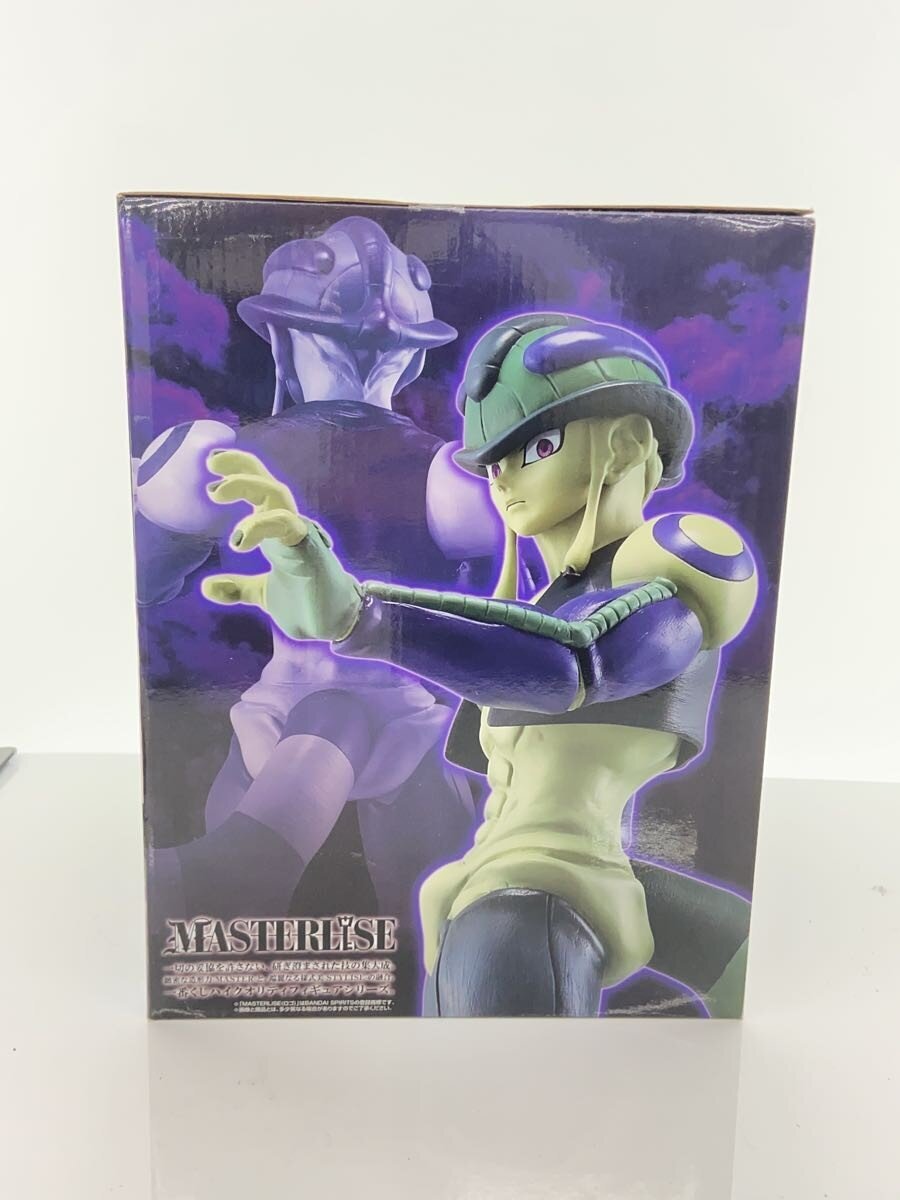 BANDAI SPIRITS Meruem Figure