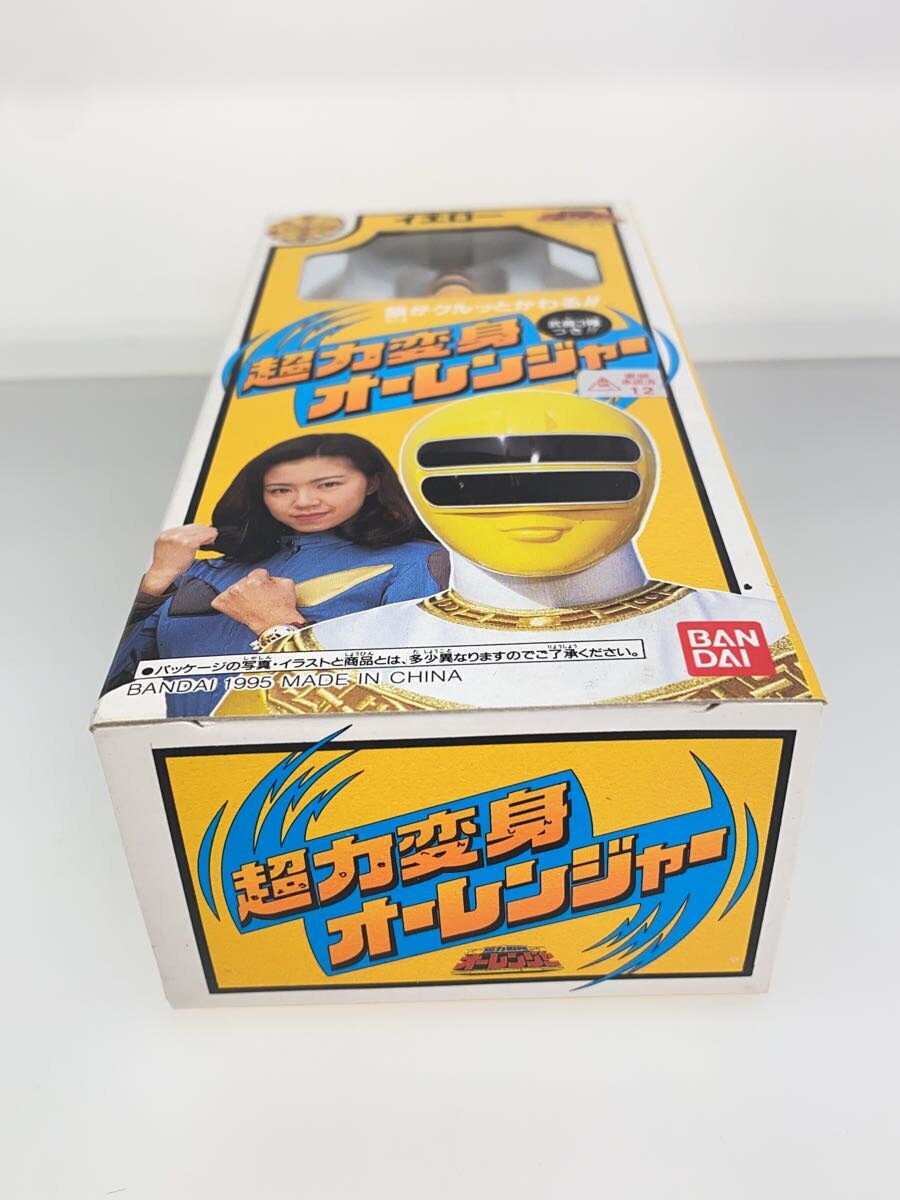 BANDAI O-Yellow Chouriki Sentai Ohranger