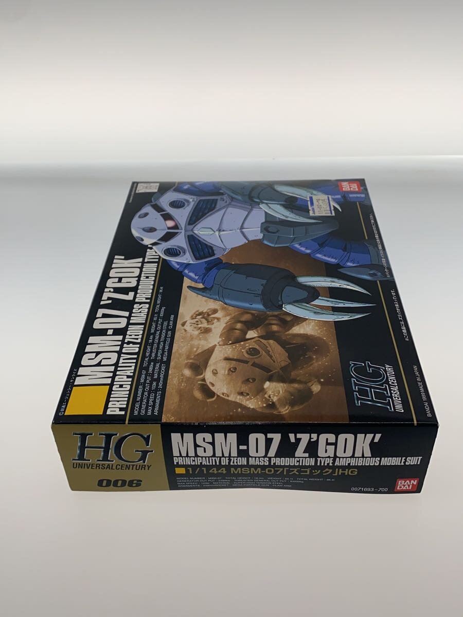 BANDAI Gundam HGUC MSM-07 Z'Gok (Mass Production Type)