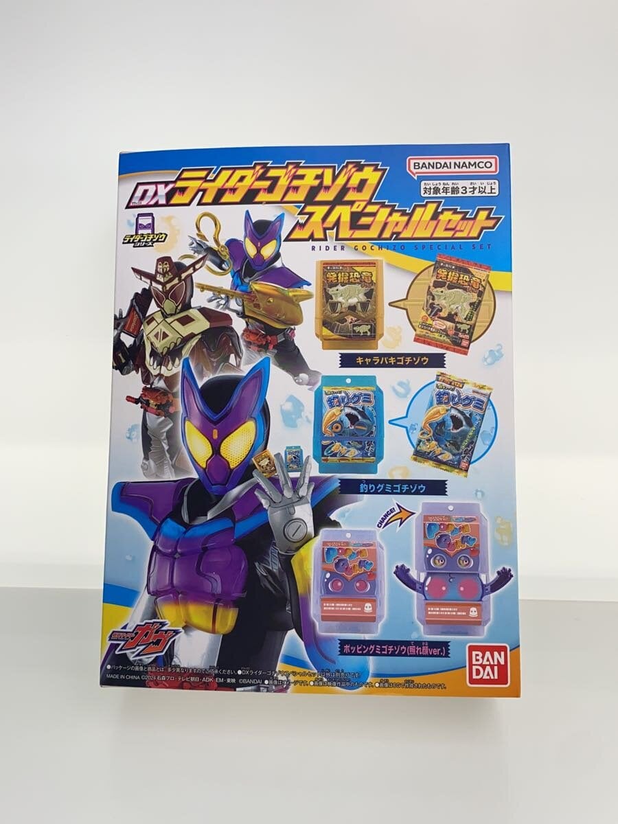 BANDAI DX Rider Gochizo Special Set Kamen Rider Gavv