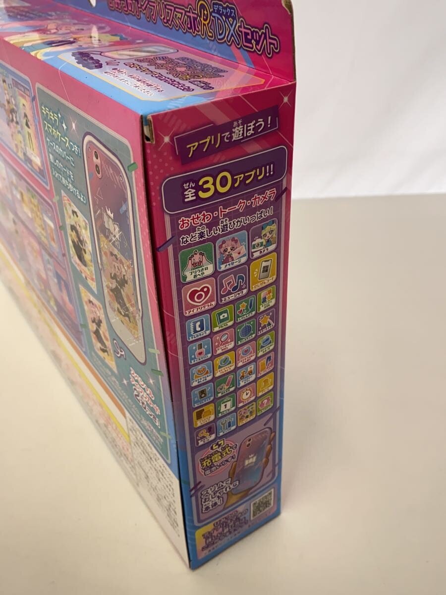 TAKARA TOMY Himitsu no AiPri Smartphone R DX Set 335225