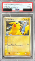 Pokemon TCG Pikachu P 084/PCG-P PSA 9