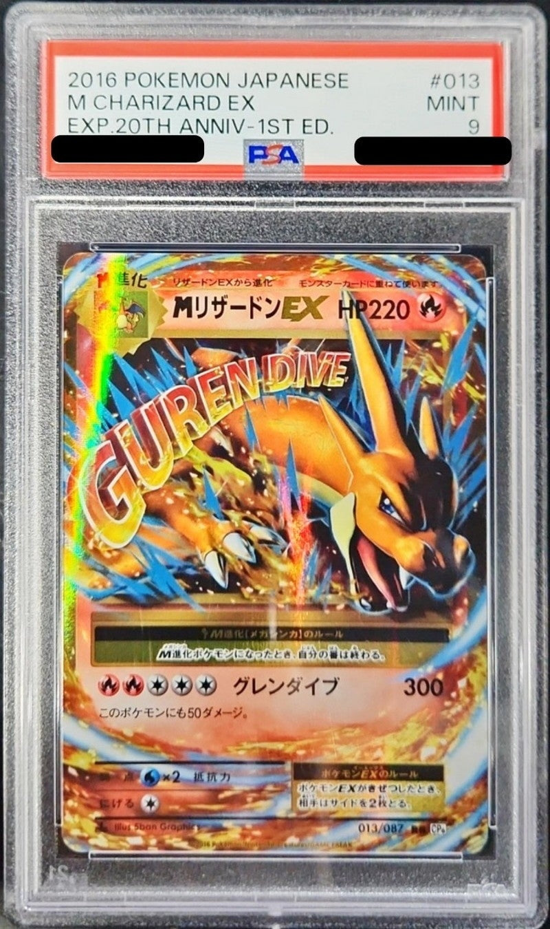 Pokemon TCG Mega Charizard EX (Y) RR 013/087 PSA 9