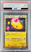 Pokemon TCG Ampharos (Great) [034/070] PSA 9