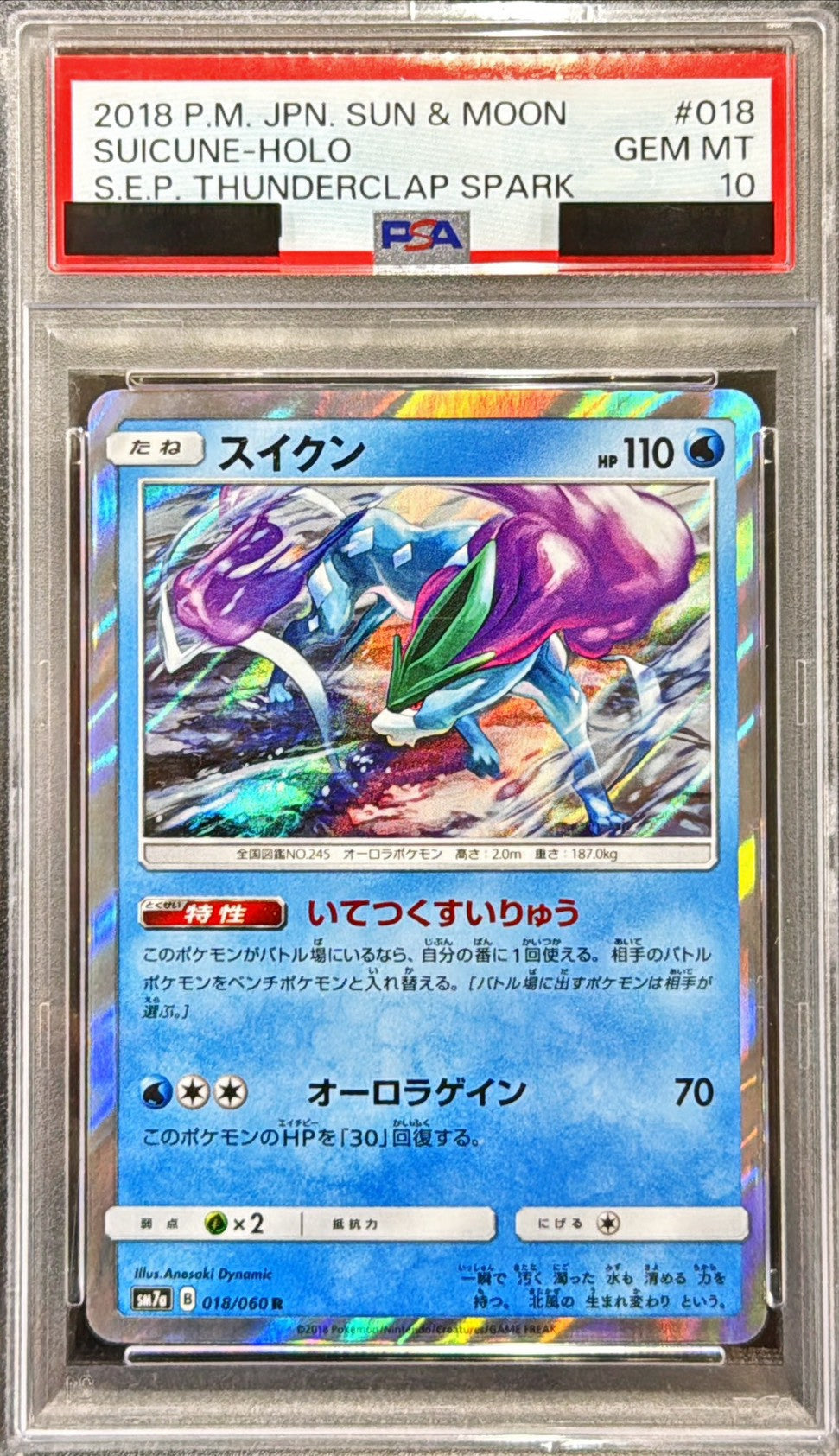Pokemon TCG Suicune R 018/060 PSA 10