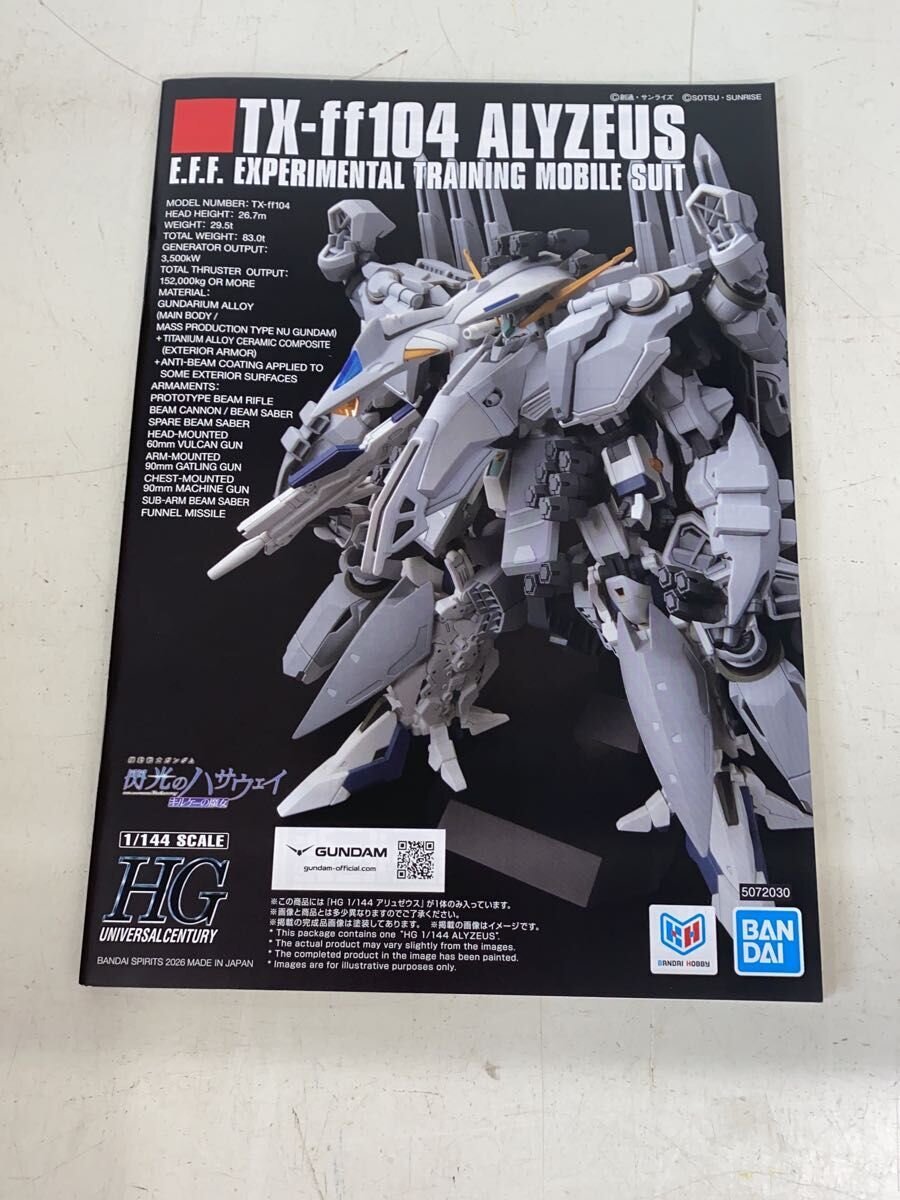 BANDAI HG 1/144 Alyzeus TX-ff104 Plastic Model