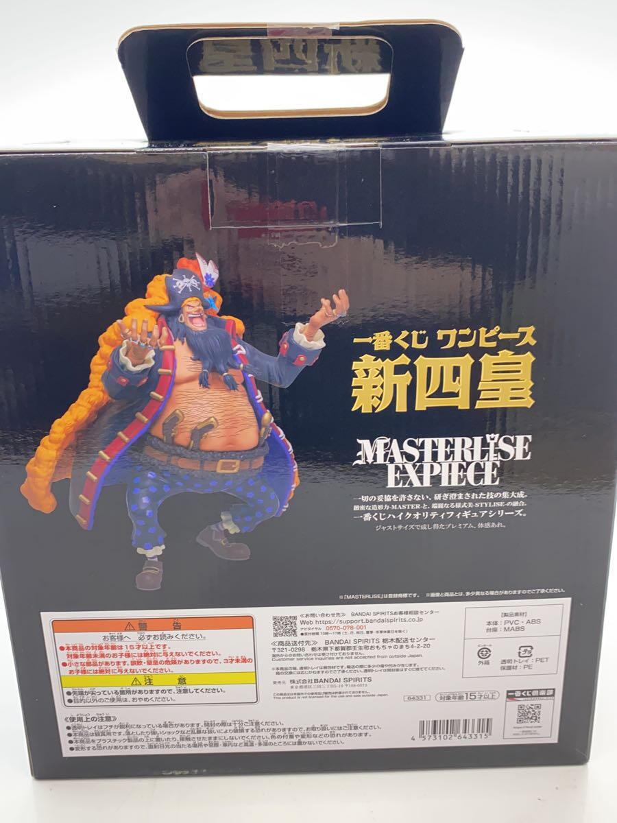 BANDAI SPIRITS One Piece Blackbeard (Teach) Prize B Figure