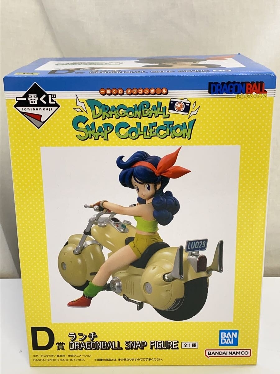 BANDAI SPIRITS Lunch DRAGONBALL SNAP FIGURE Prize D
