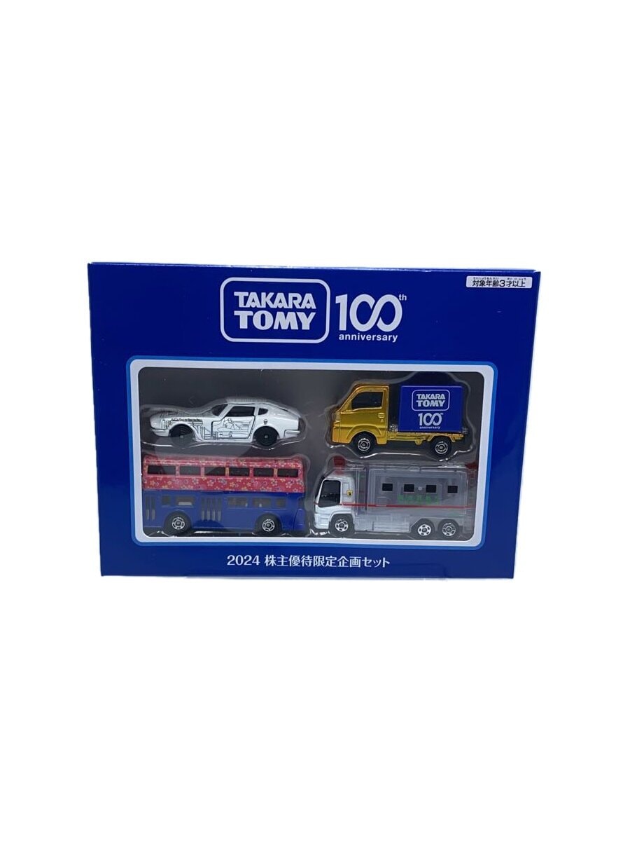 TAKARA TOMY Tomica Shareholder Benefit 2024
