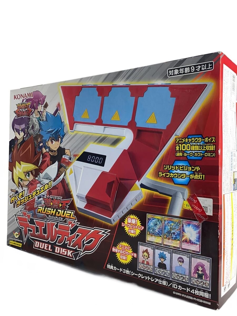 KONAMI Duel Disk Rush Duel