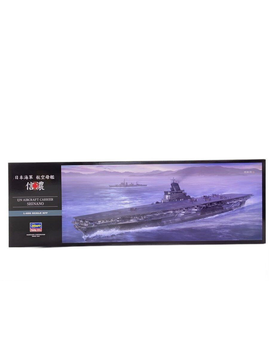 Hasegawa Military Model Kit 40153