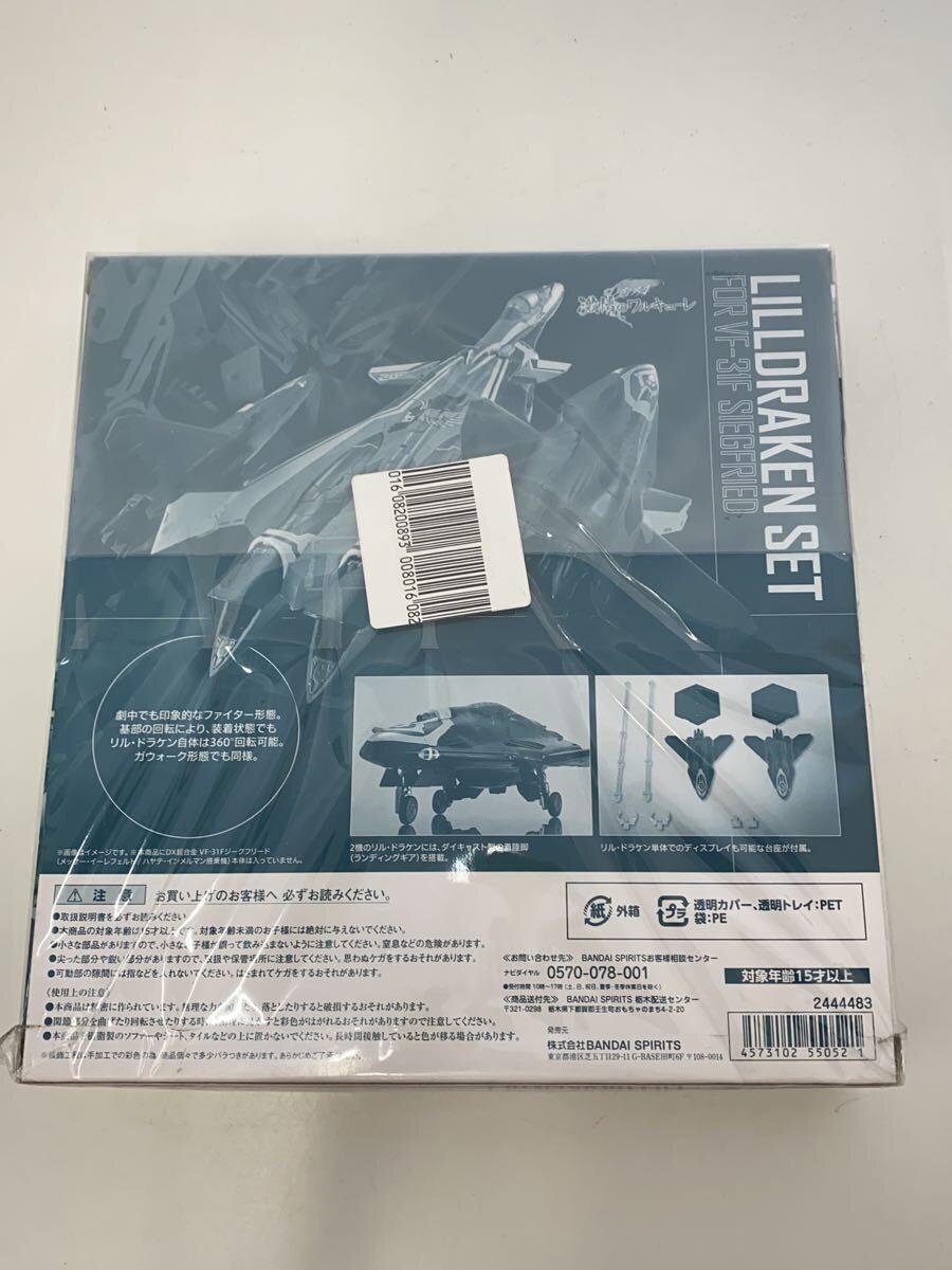 BANDAI SPIRITS VF-31F Figure