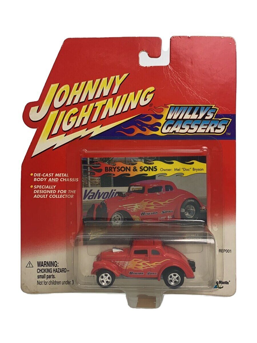 Misc. Brand JOHNNY LIGHTNING WILLYs GASSERS BRYSON&SONS