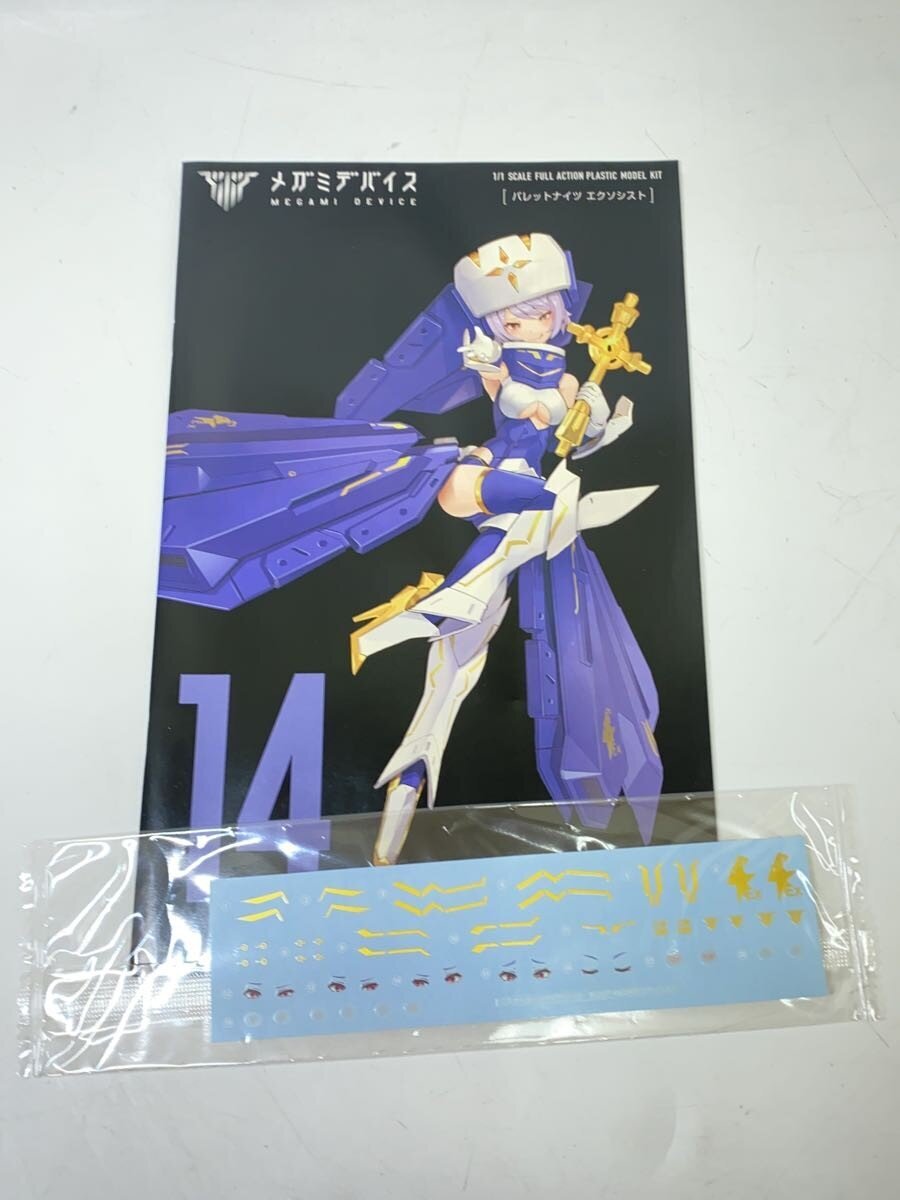 KOTOBUKIYA Megami Device BULLET KNIGHTS Exorcist Model Kit