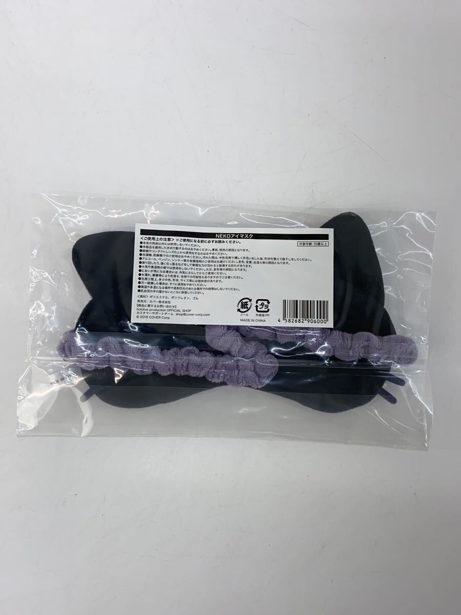 Misc. Brand NEKO Eye Mask