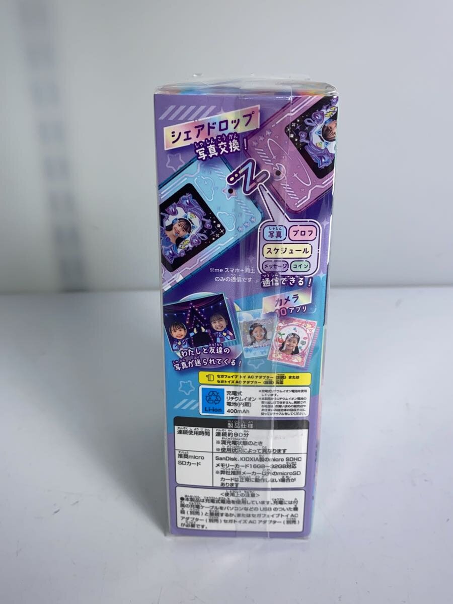 SEGA Girl