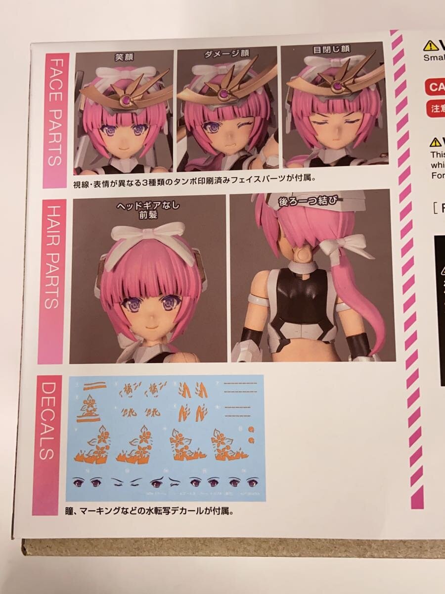 KOTOBUKIYA Frame Arms Girl Magatsuki Tachibana