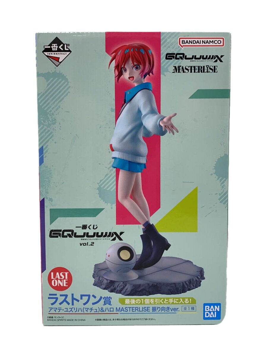 BANDAI SPIRITS Amate Yuzuriha & Haro Figure