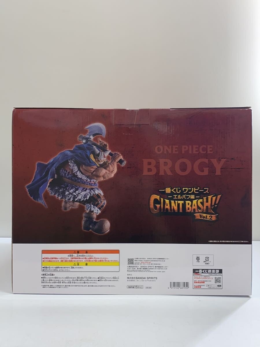 BANDAI SPIRITS One Piece Elbaph Arc GIANT BASH!! Vol.2 D Prize Figure