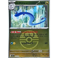 Pokemon TCG Dragonair (Love Ball Mirror)【-】{125/193}