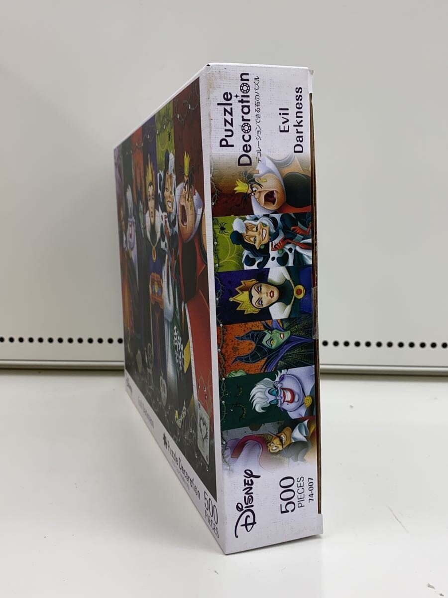 EPOCH Disney Evil Darkness Jigsaw Puzzle
