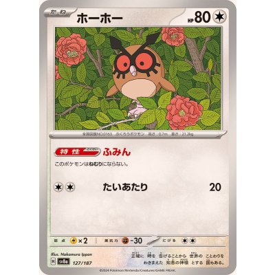 Pokemon TCG Hoothoot [-] {127/187}