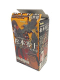 Misc. Brand Matsumoto Leiji's World Arcadia