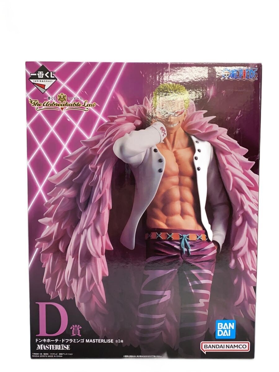 BANDAI SPIRITS Donquixote Doflamingo Figure, Prize D