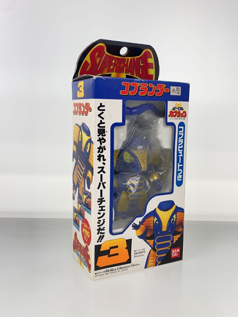 BANDAI Super Change Series 3 Cobranders B-Robo Kabutack