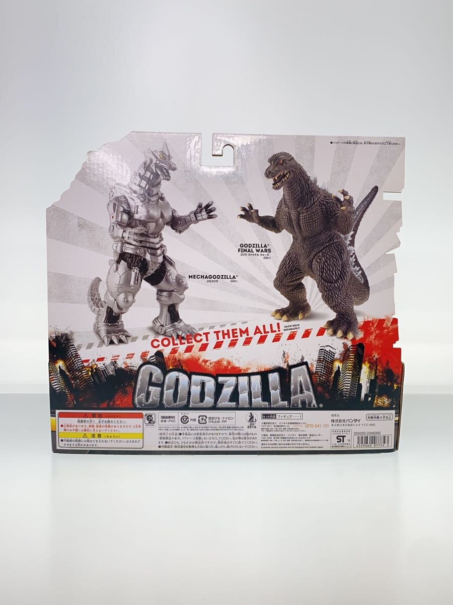 Misc. Brand Godzilla 2016 Shin Godzilla Kaiju-Oh Series Sofubi Figure