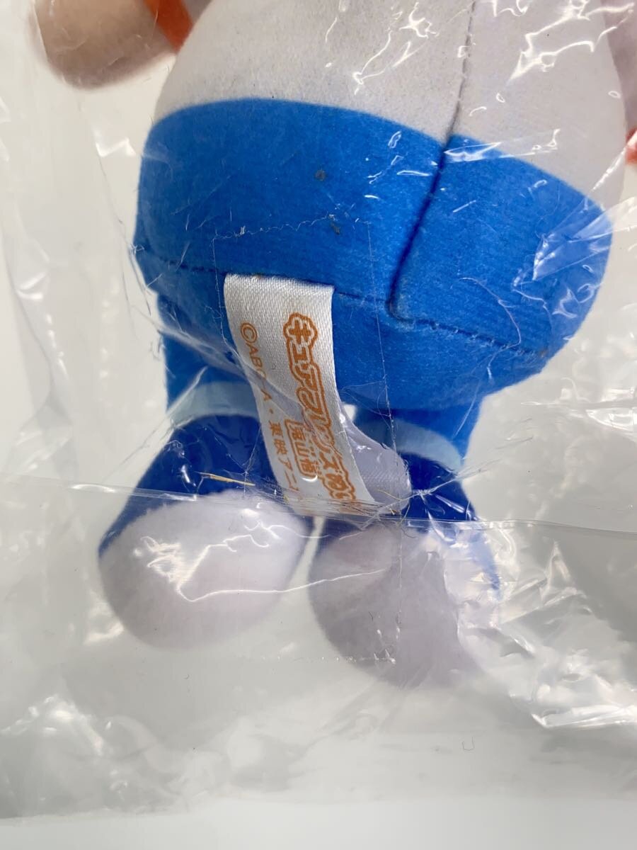 BANDAI Satoru Usayama Cure Friends Plush Doll