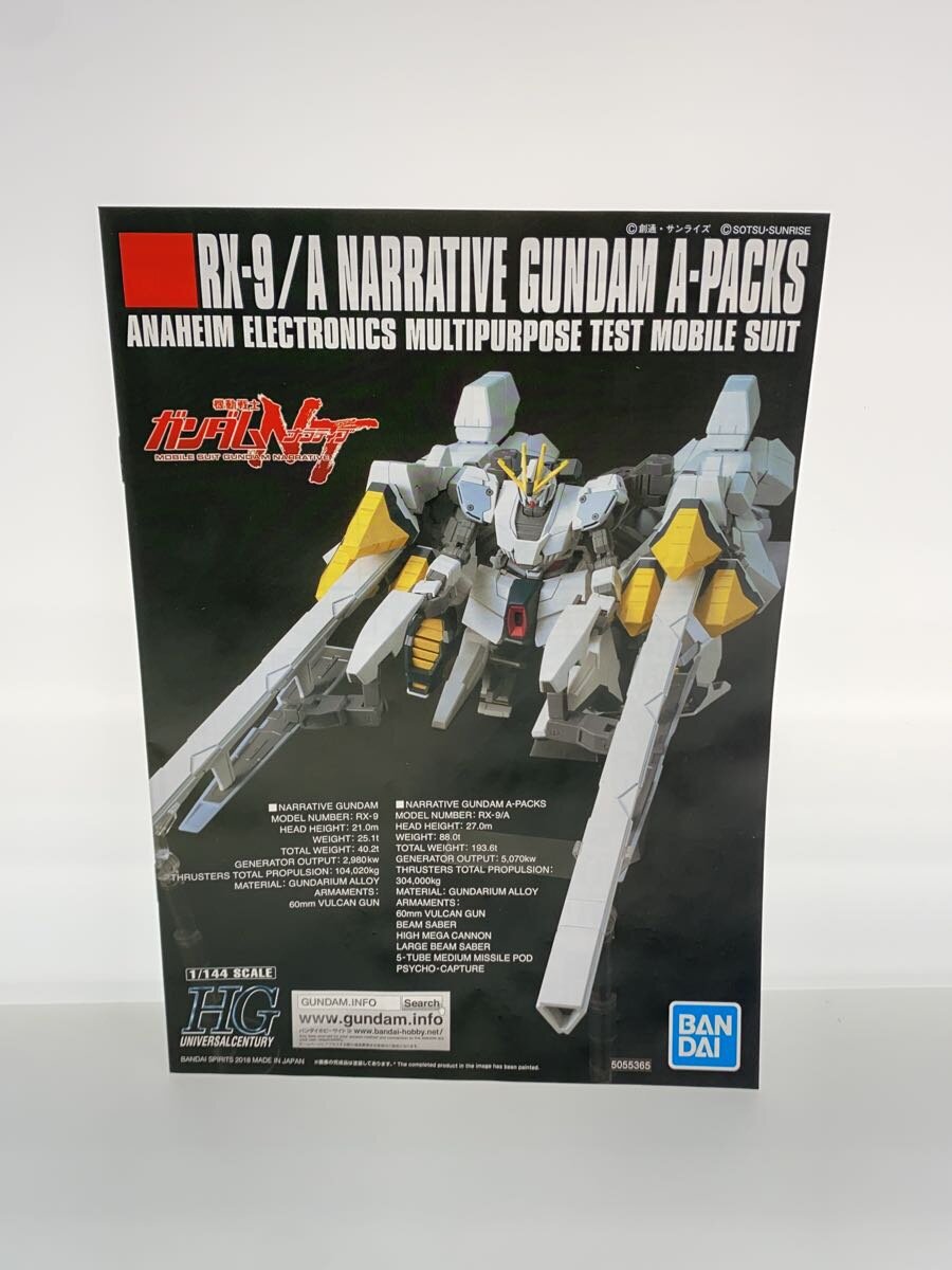BANDAI SPIRITS HGUC RX-9/A Narrative Gundam A-Packs