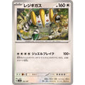 Pokemon TCG Regigigas [-] {132/187}