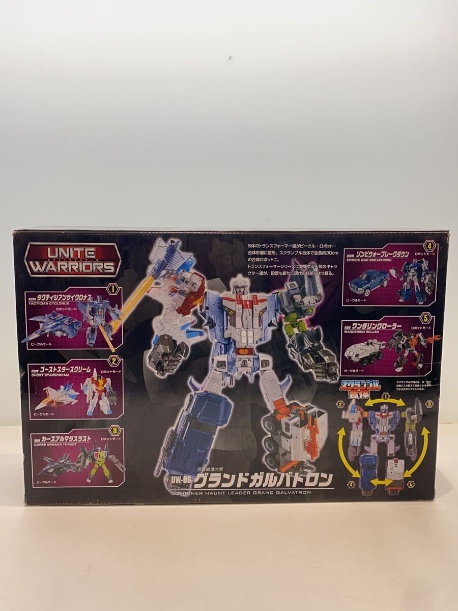 TAKARA TOMY UW-06 Comic Figure