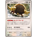 Pokemon TCG Bouffalant 【-】 {133/187}