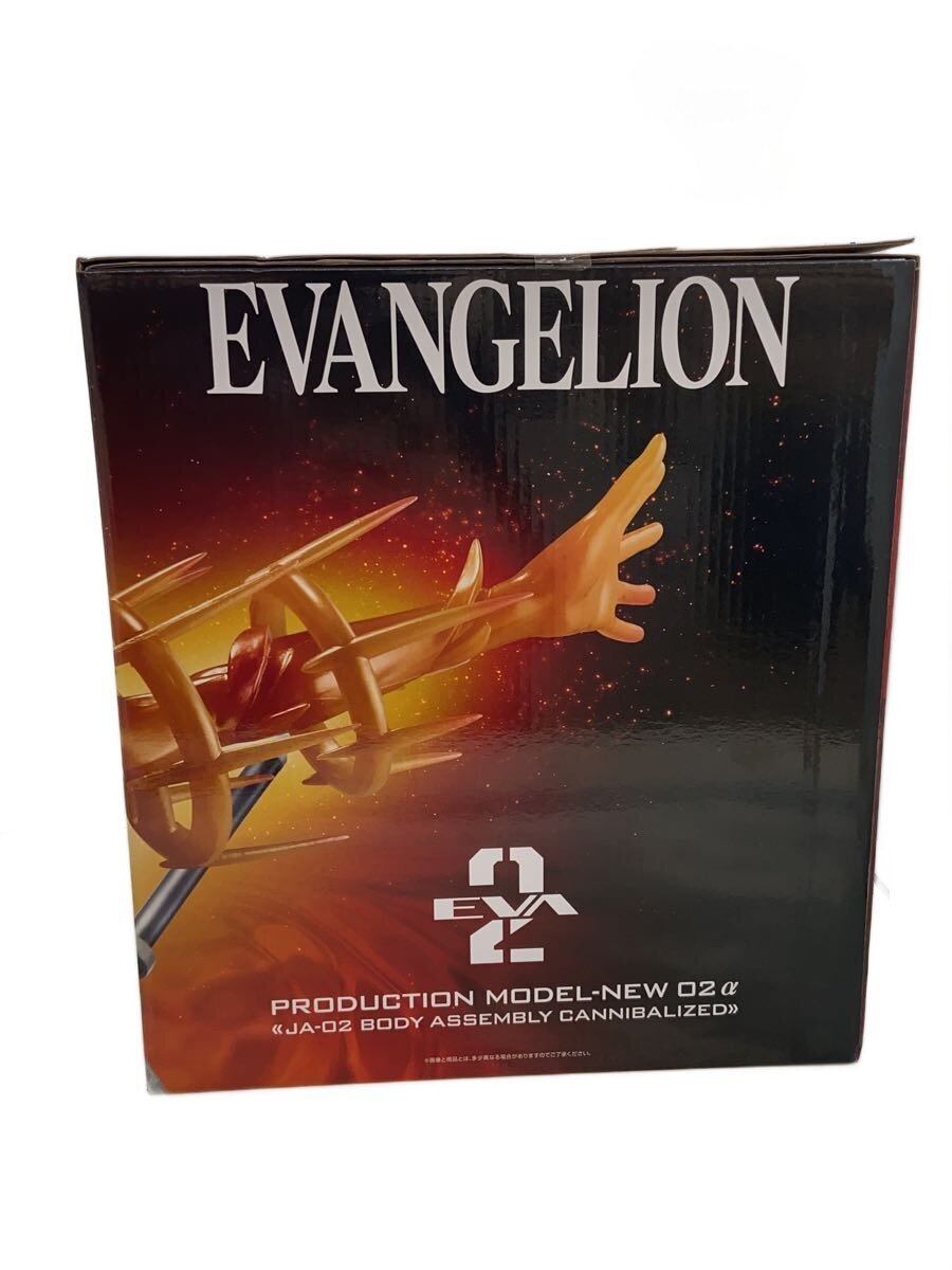 BANDAI SPIRITS Ichiban Kuji Evangelion: Yamato Operation New Unit-02α Last One Prize Figure