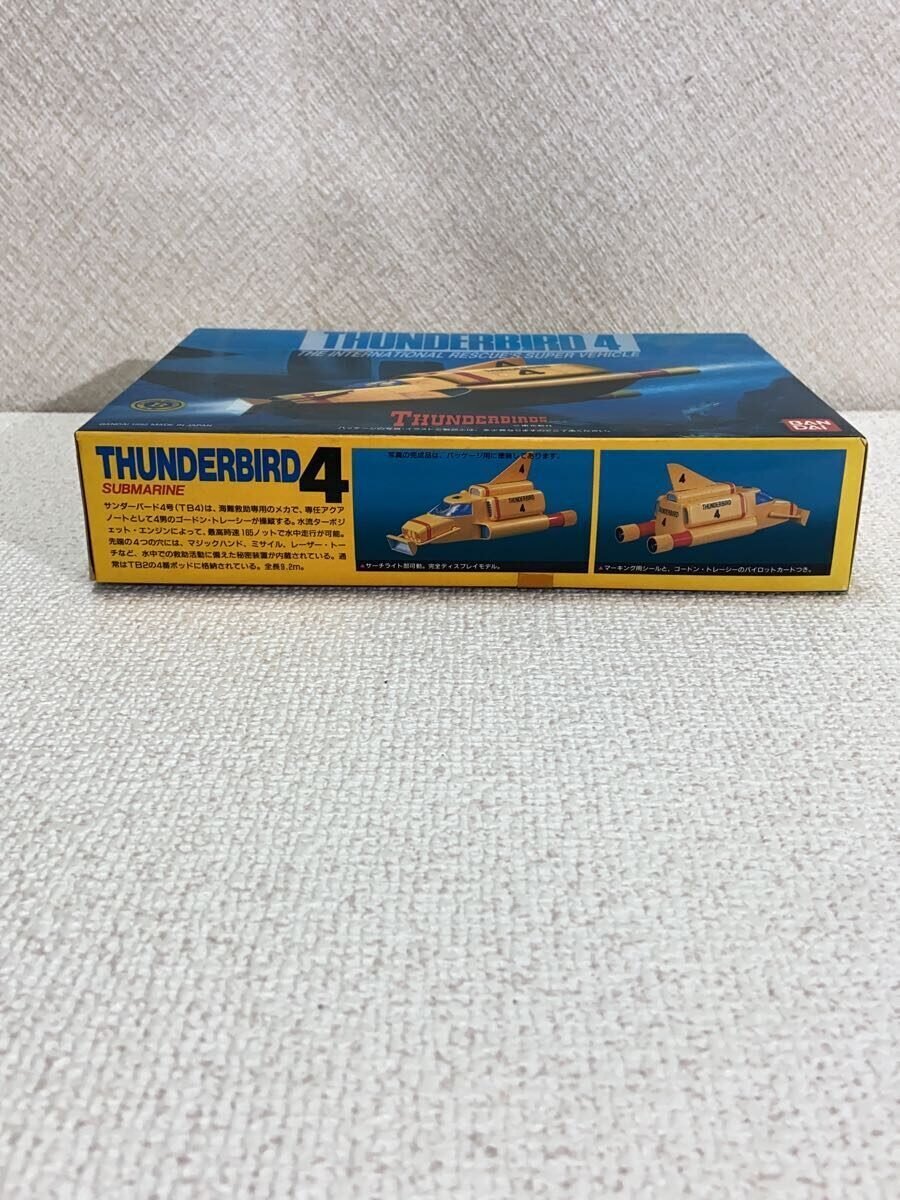 BANDAI Anime & Comic Plastic Model Kit
