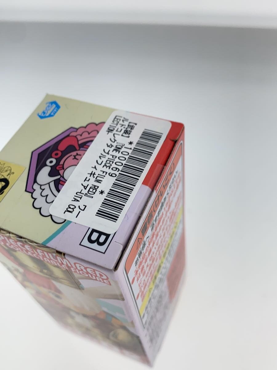 Banpresto WCF UTA COLLECTION 02 Uta B (Armor) FILM RED