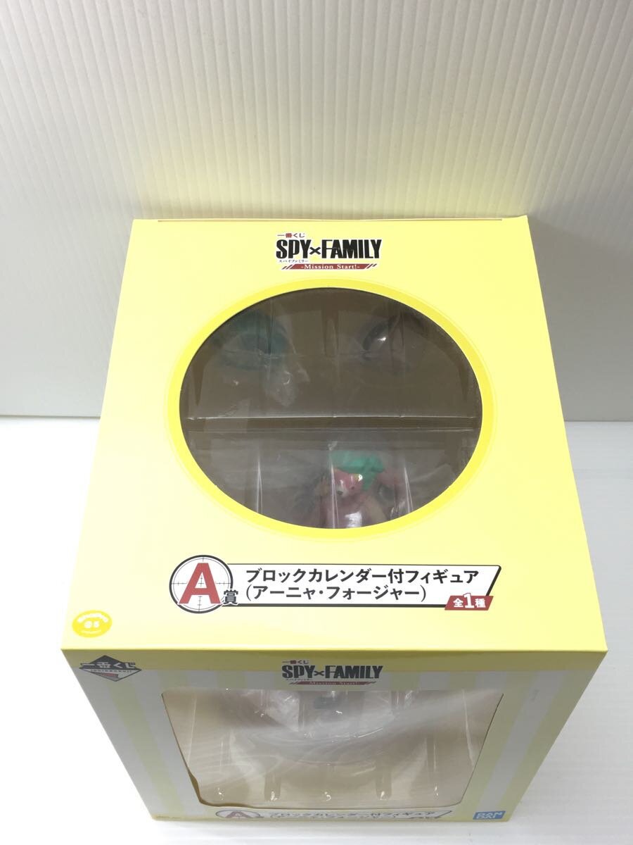 BANDAI SPIRITS Anya Forger Figure Ichiban Kuji Prize A SPY×FAMILY Mission Start!