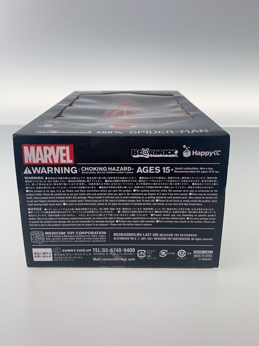 MEDICOM TOY Spider-Man 400 LAST ONE