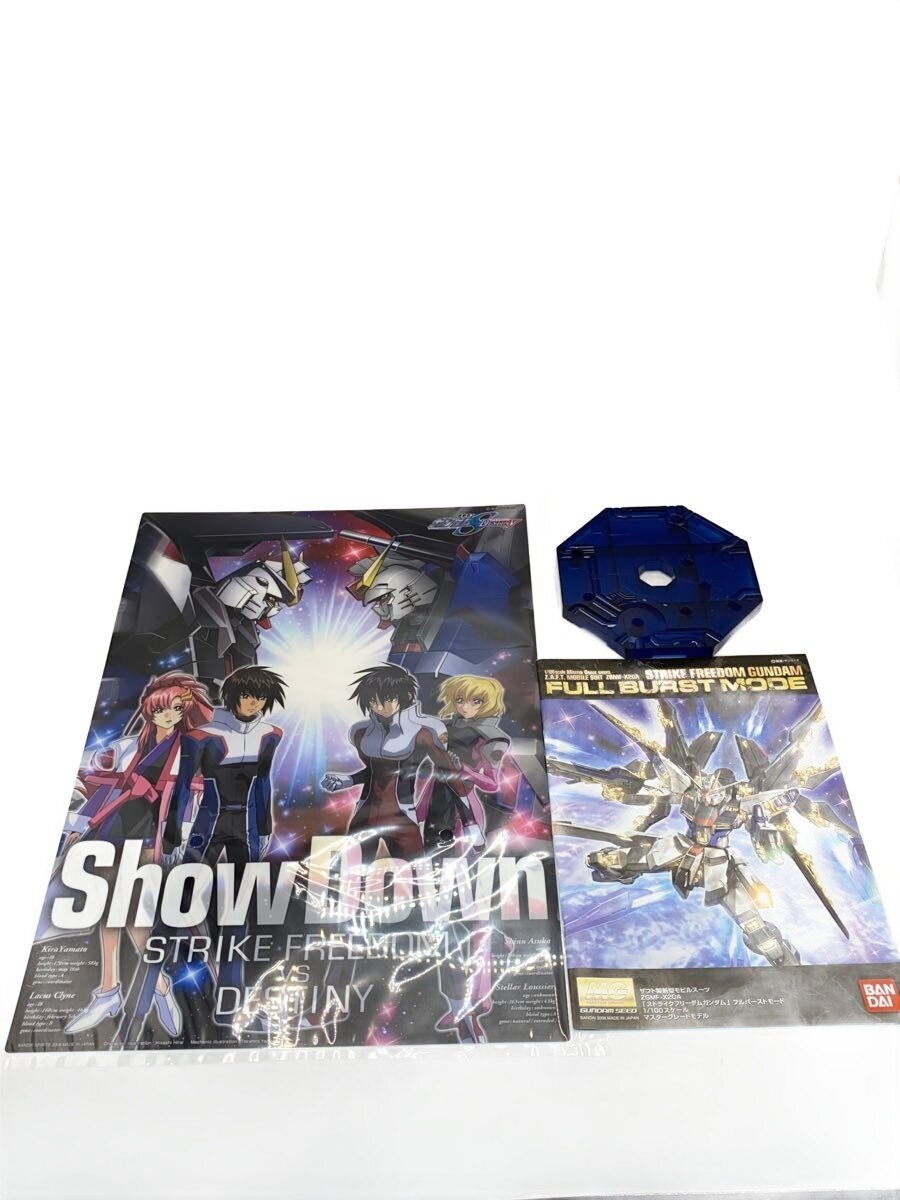 BANDAI SPIRITS MG ZGMF-X20A Strike Freedom Gundam Full Burst Mode