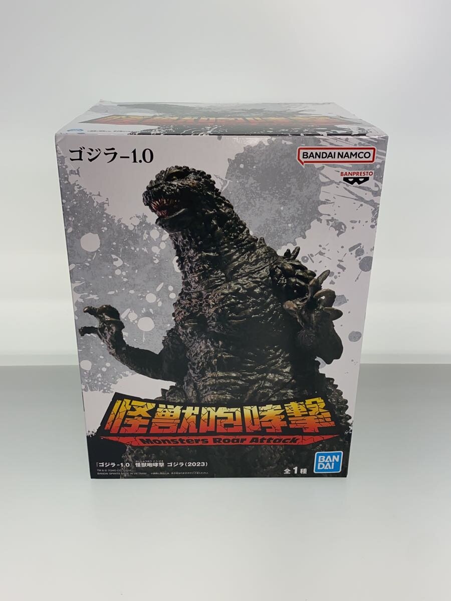 BANDAI SPIRITS Godzilla (2023) Kaiju Roaring Attack