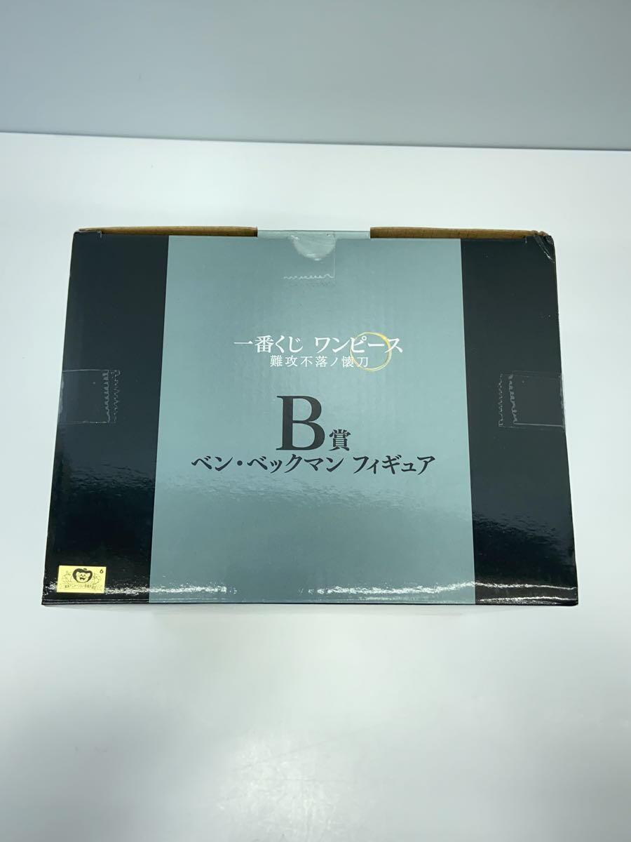 Bandai Namco Games One Piece Ben Beckman Prize B Figure